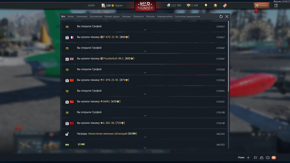 shot 2025.12.18 17.32.39