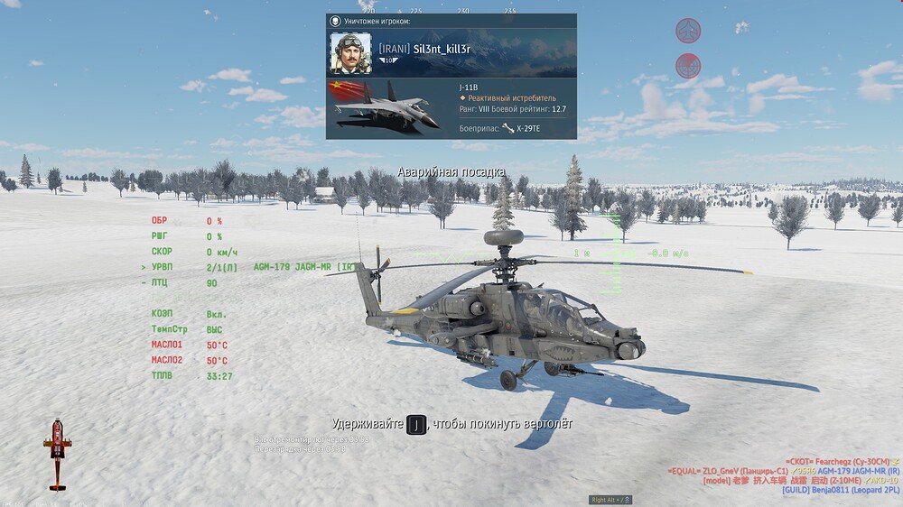 shot 2025.10.30 14.20.03