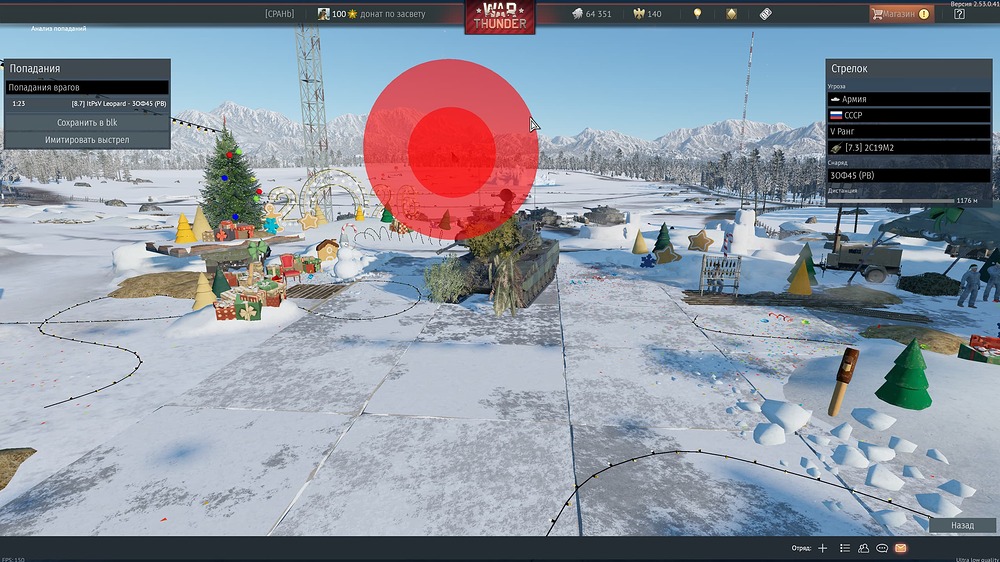 shot 2025.12.26 18.04.03