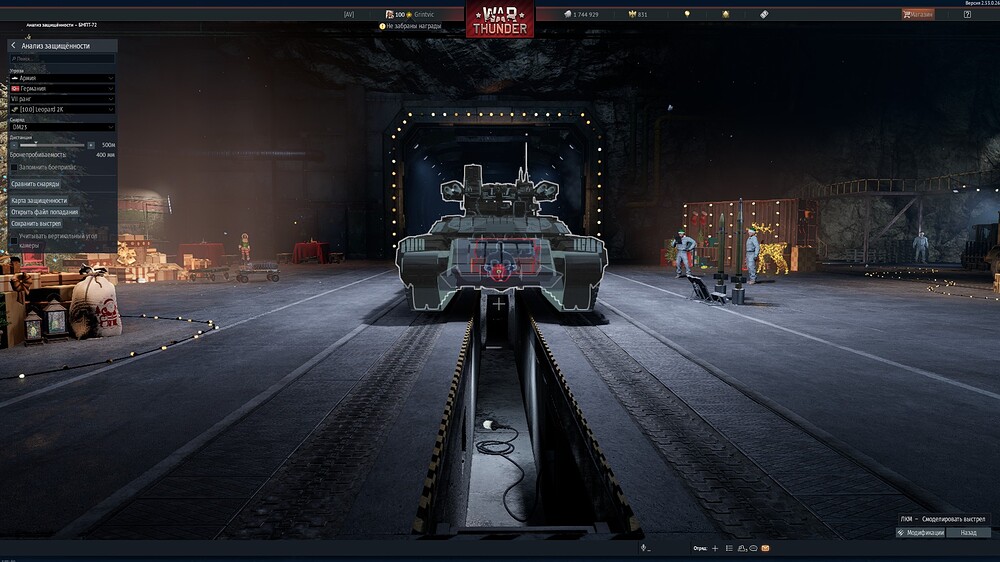 shot 2025.12.23 18.56.04