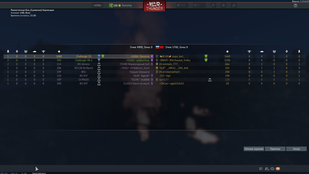 Снимок экрана (20253)