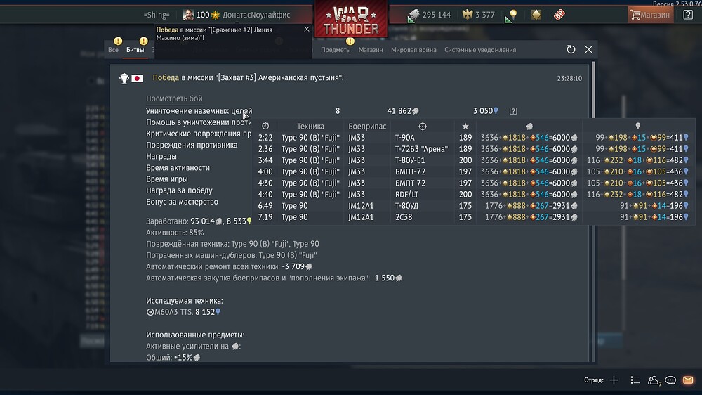 shot 2026.02.05 23.35.38