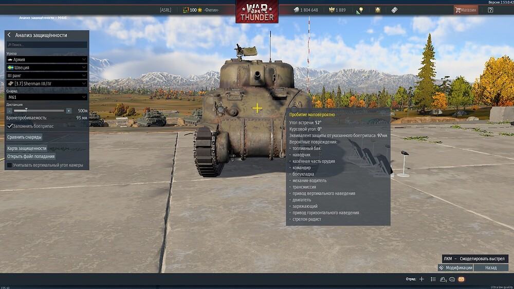 shot 2026.01.13 21.34.27