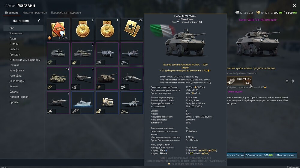 shot 2025.09.01 13.52.25