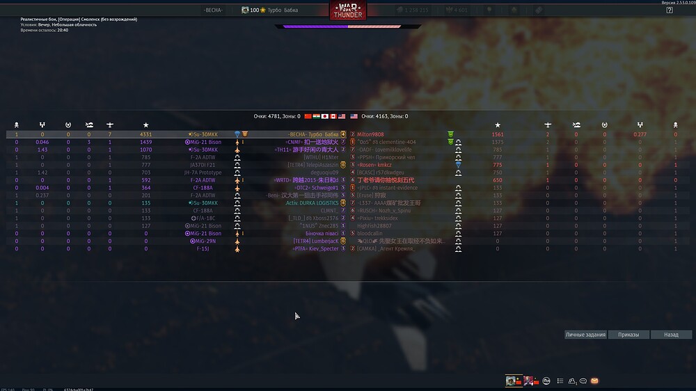 shot 2026.02.28 16.18.46