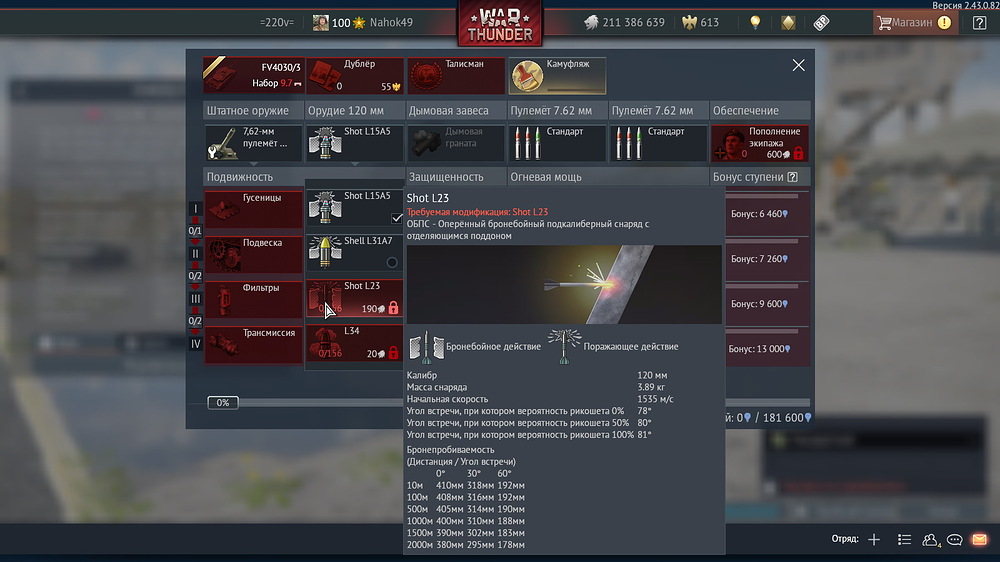 War Thunder Screenshot 2025.01.31 - 18.48.15.22
