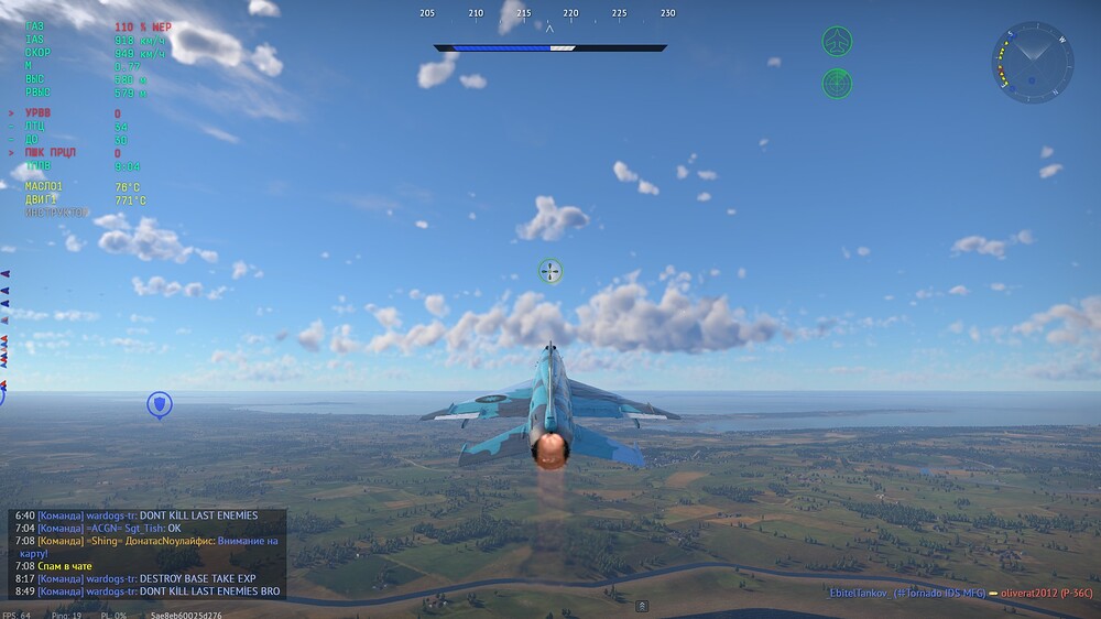 shot 2025.11.16 23.04.08