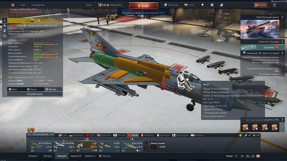 shot 2026.01.25 14.24.45