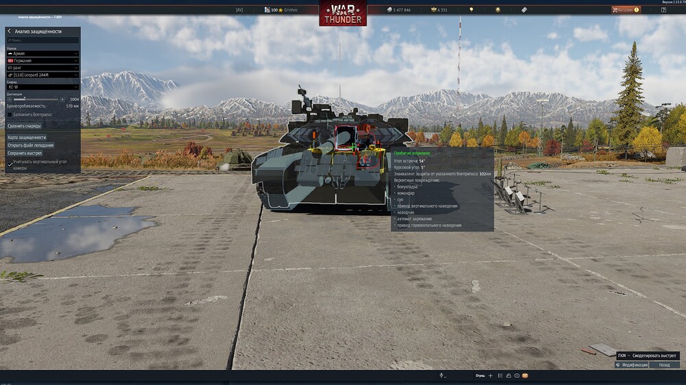 shot 2026.02.01 12.44.29