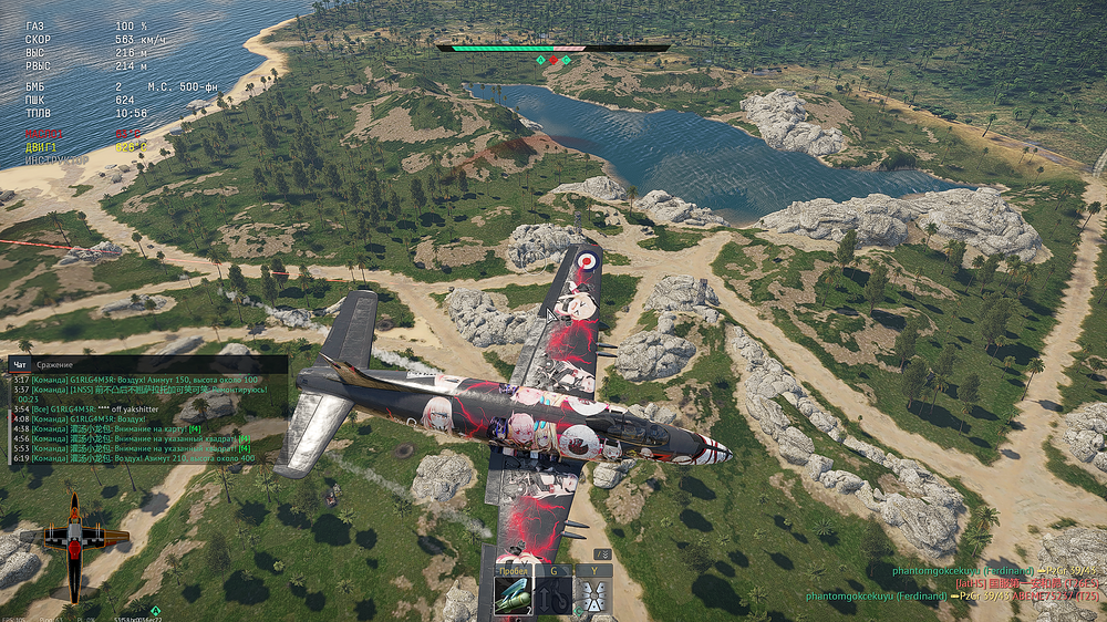 War Thunder Screenshot 2025.08.24 - 14.30.52.94