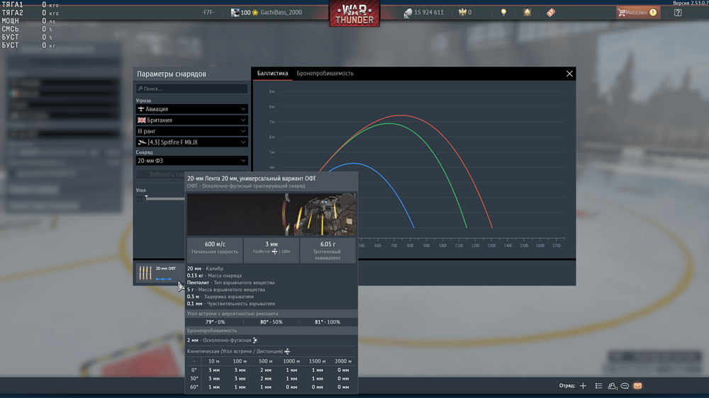 Снимок экрана (3649)