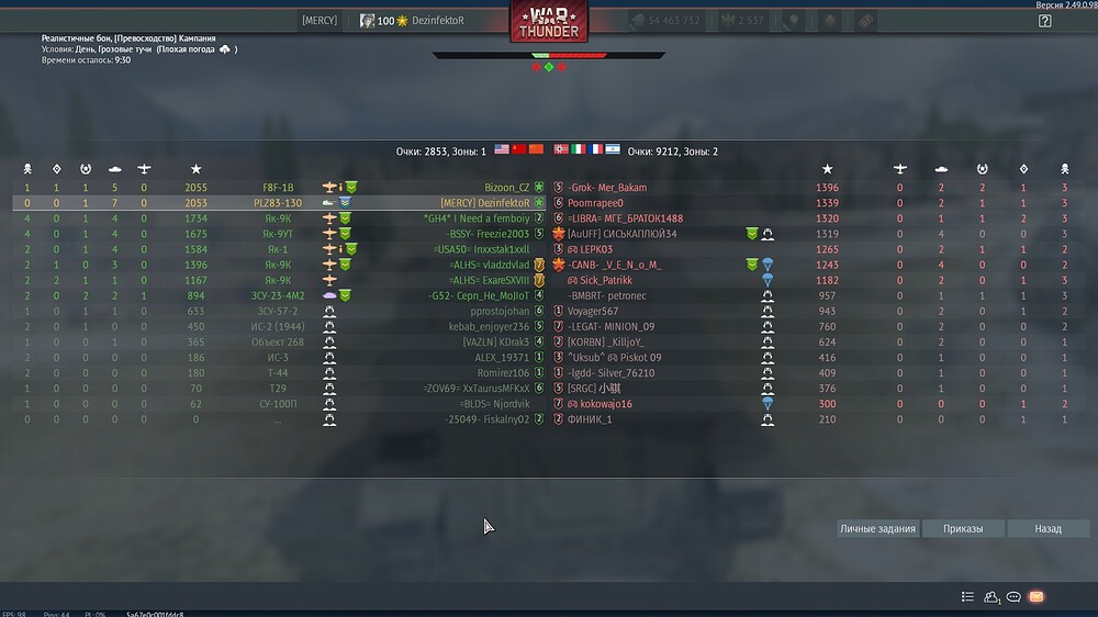 shot 2025.11.10 22.21.54