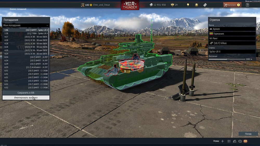 shot 2026.01.11 07.27.36