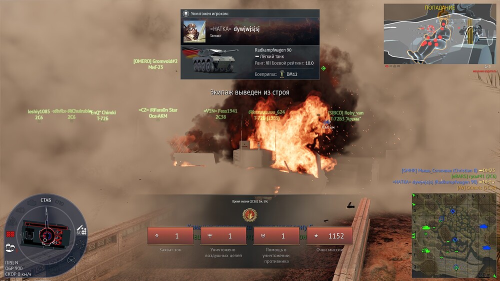 shot 2026.02.05 20.29.19