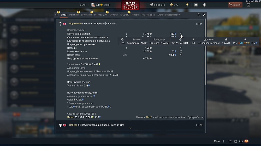 shot 2025.11.09 01.35.18