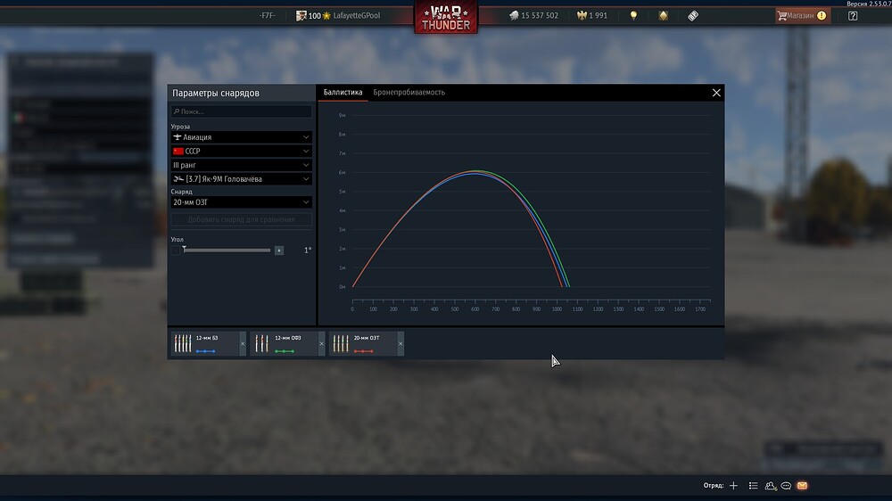 shot 2025.12.16 18.25.23