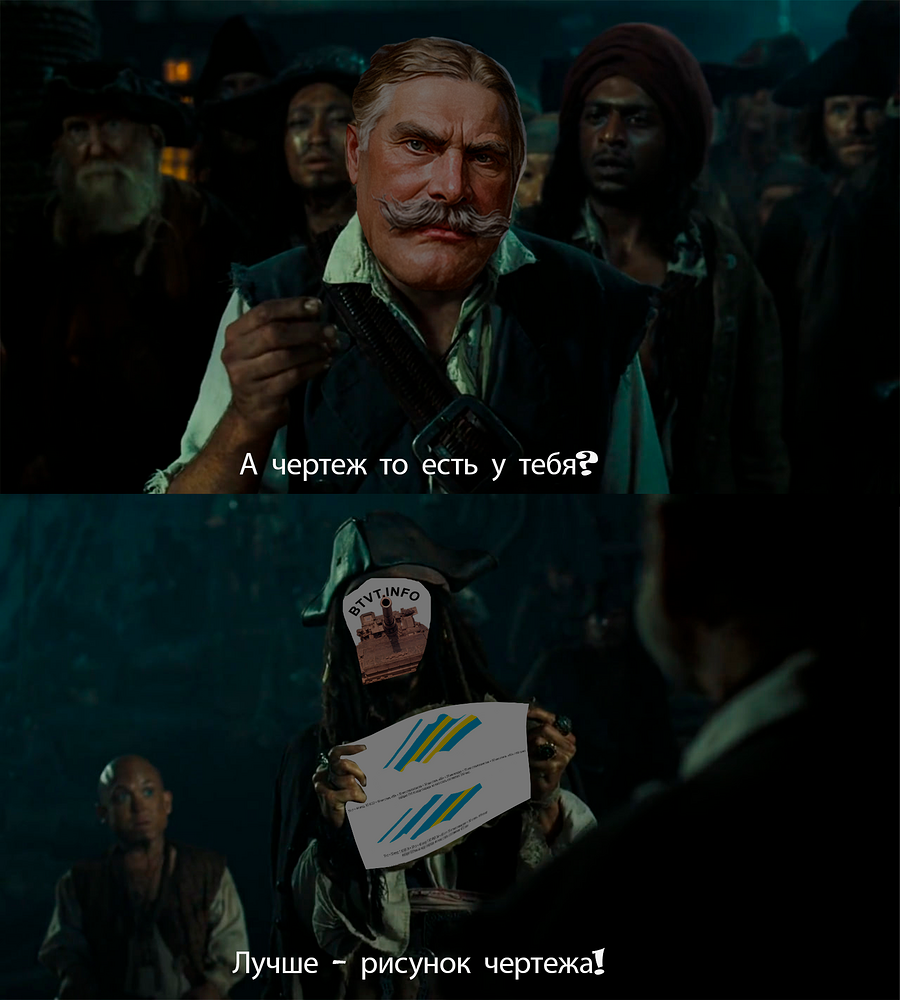 BM Oplot trolling