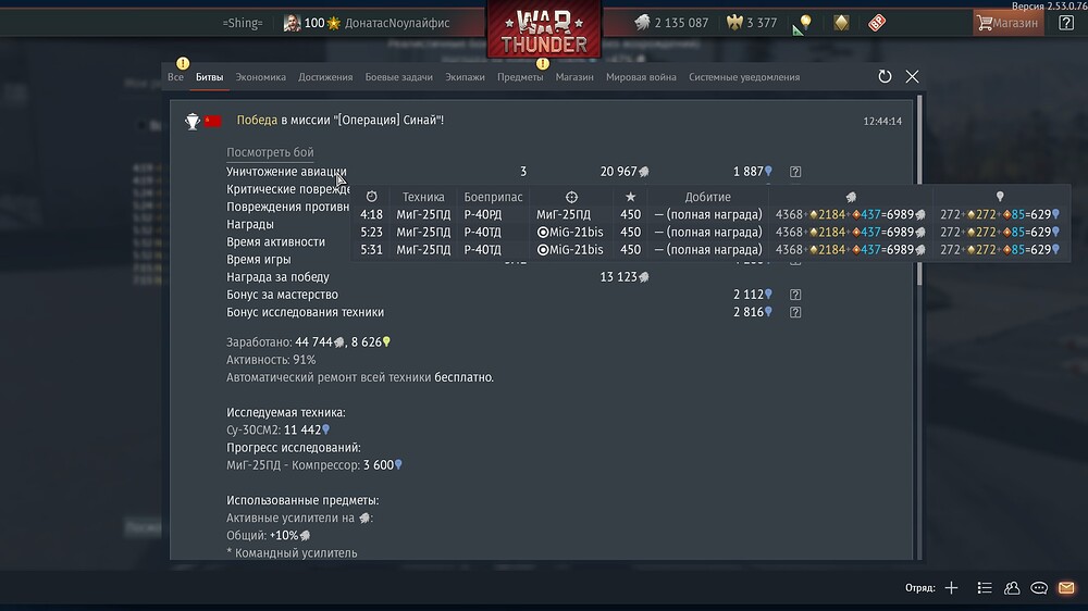 shot 2026.02.05 12.44.48