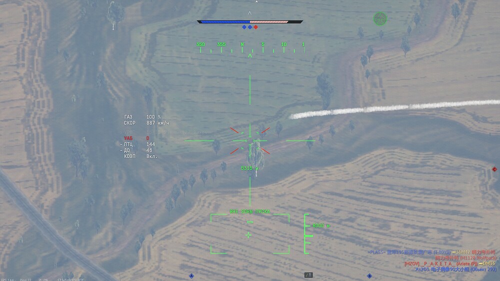 shot 2025.08.15 21.45.37