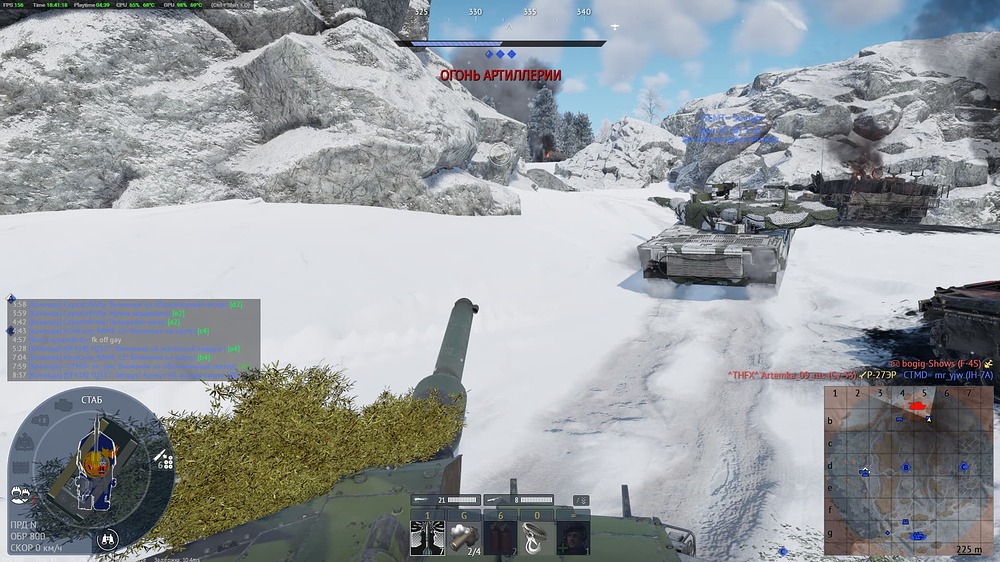 Снимок экрана 2025-12-23 184119