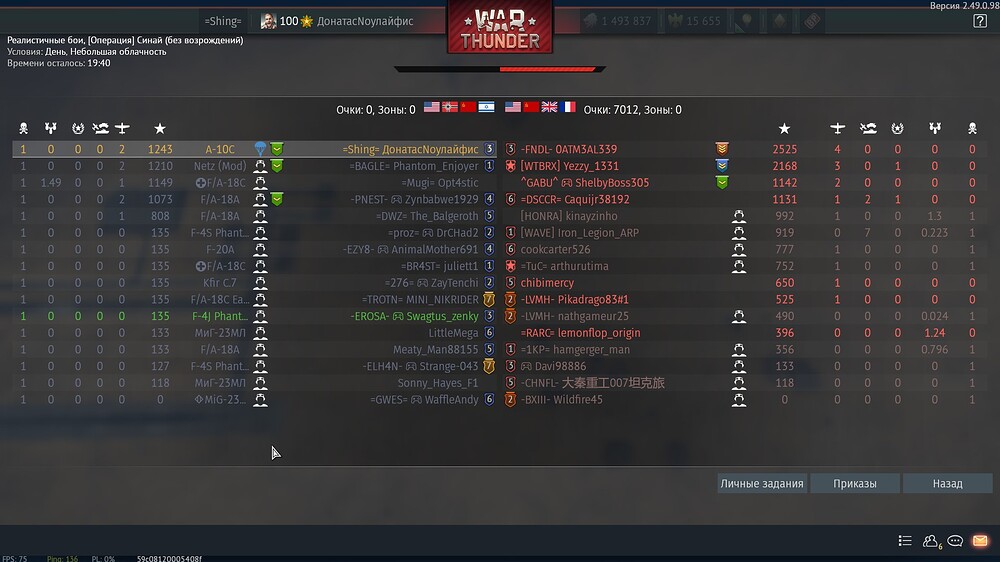 shot 2025.11.02 21.45.50