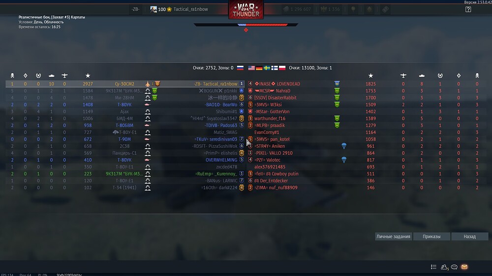 shot 2026.01.13 22.19.09