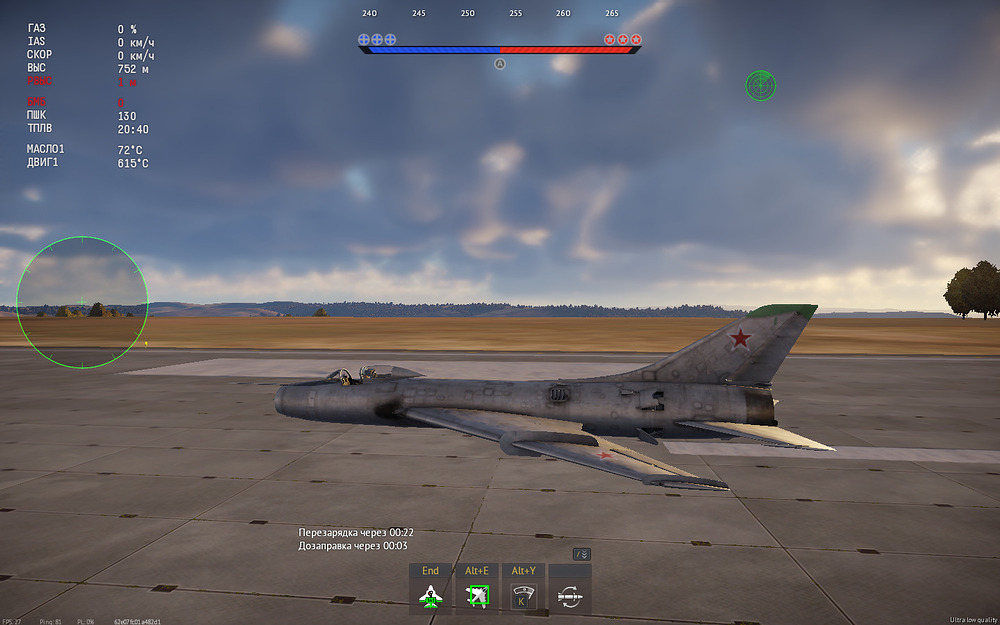 Снимок экрана (573)