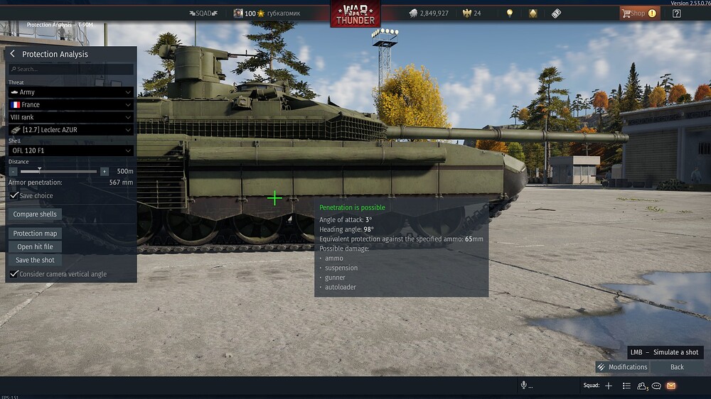 shot 2026.02.05 18.28.29