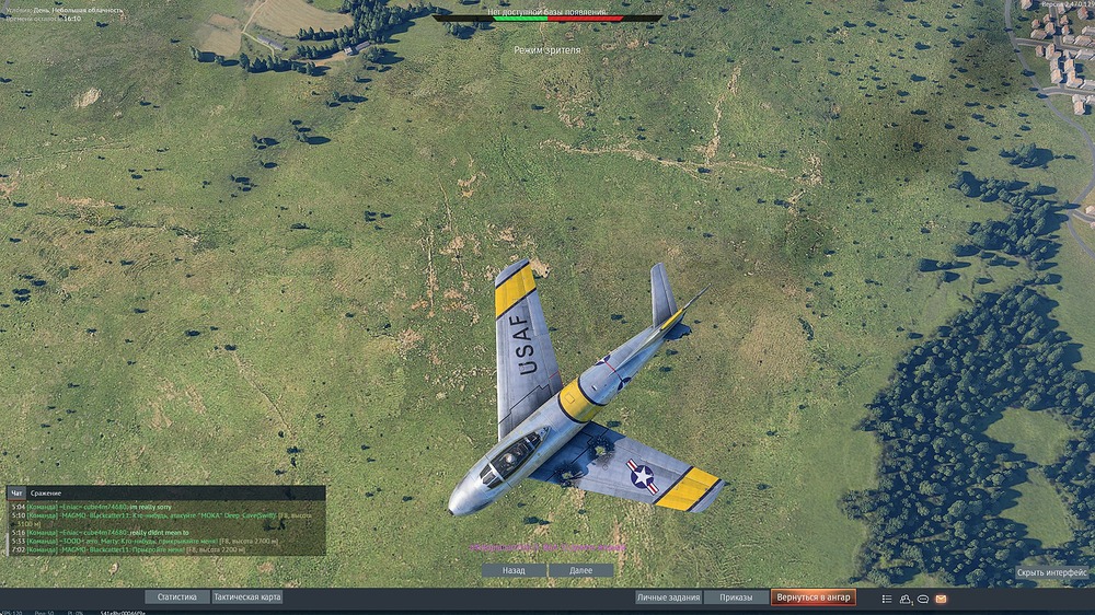 shot 2025.08.26 13.11.18