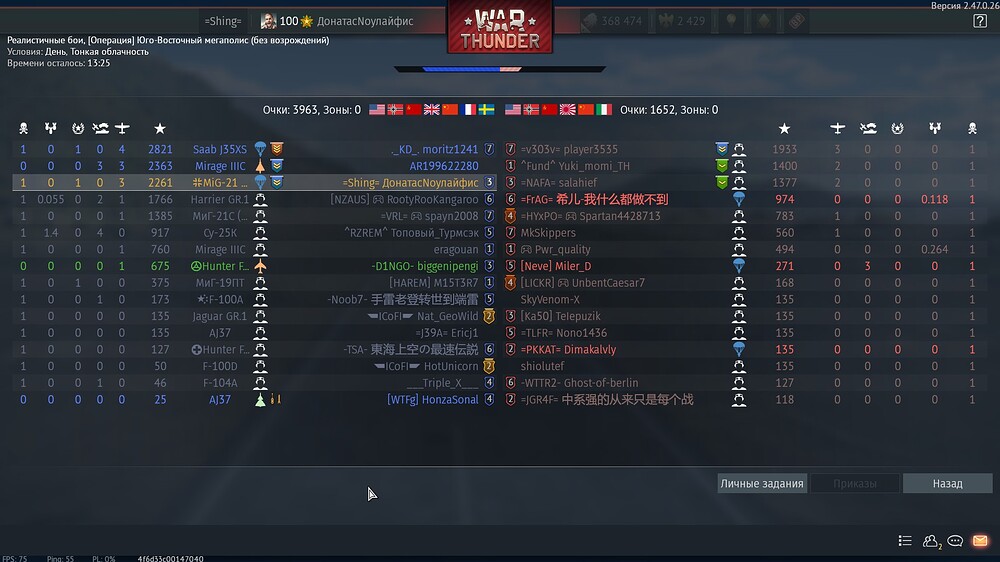 shot 2025.06.30 14.22.22