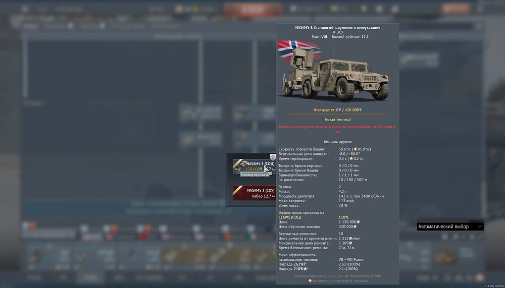 shot 2025.12.16 13.01.36