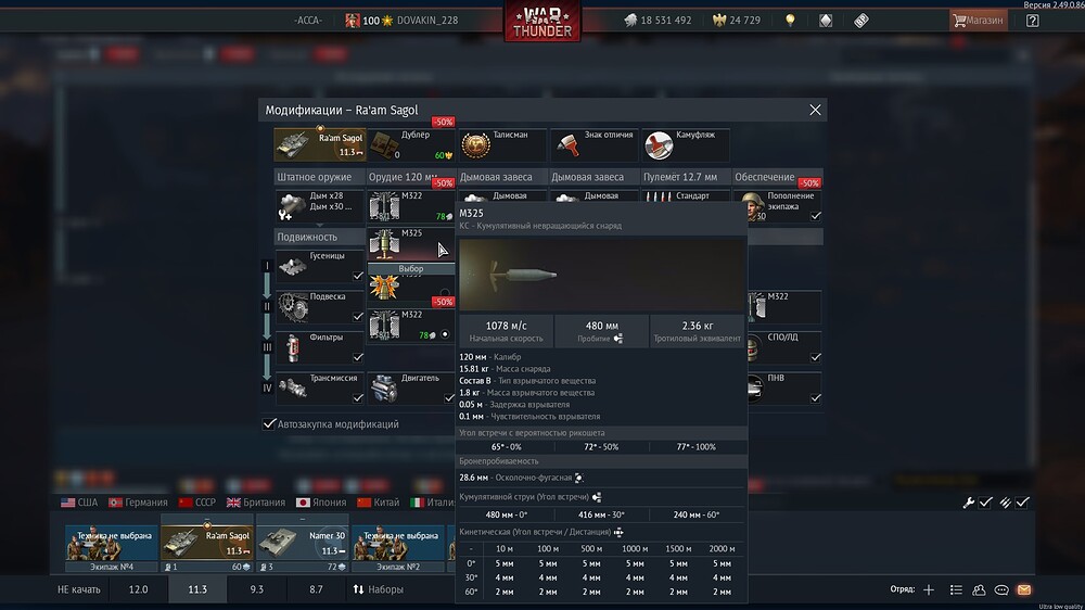 shot 2025.10.25 17.52.55