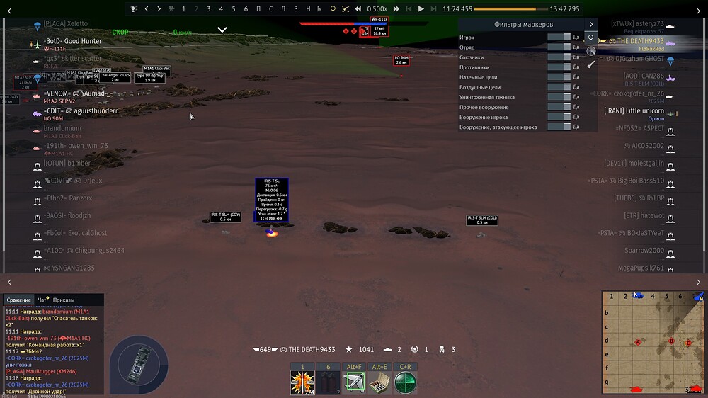 shot 2025.11.26 22.41.30