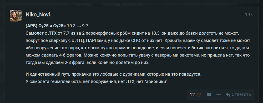 Снимок экрана (3349)