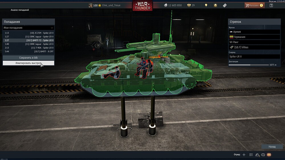 shot 2026.01.10 23.03.35