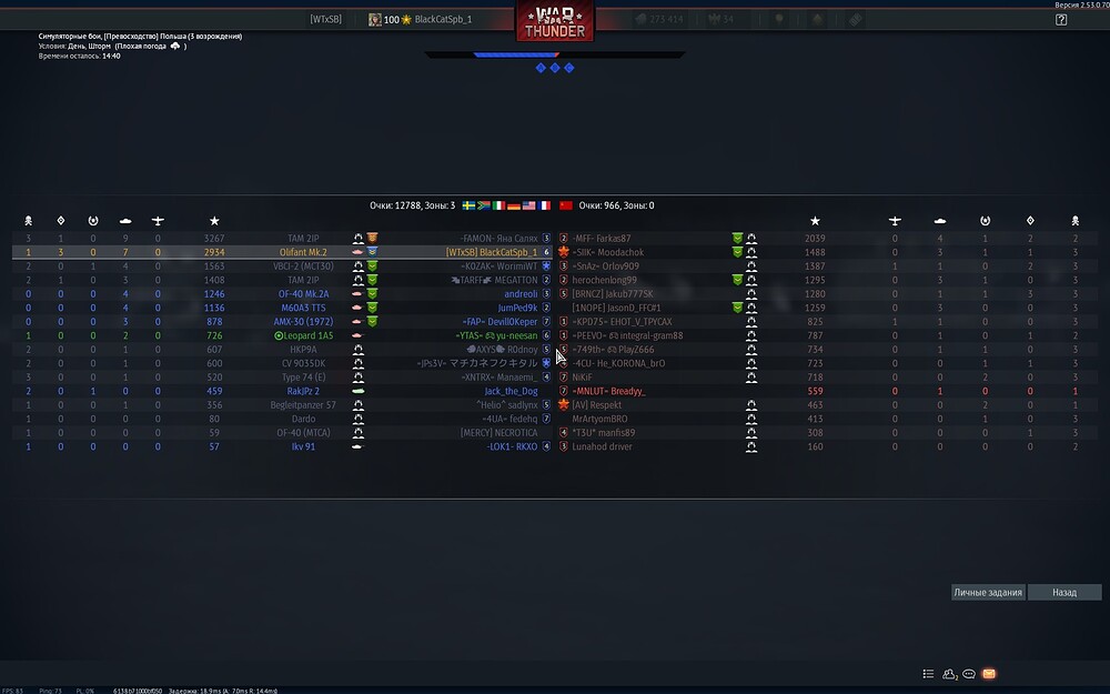 shot 2026.02.01 13.30.42