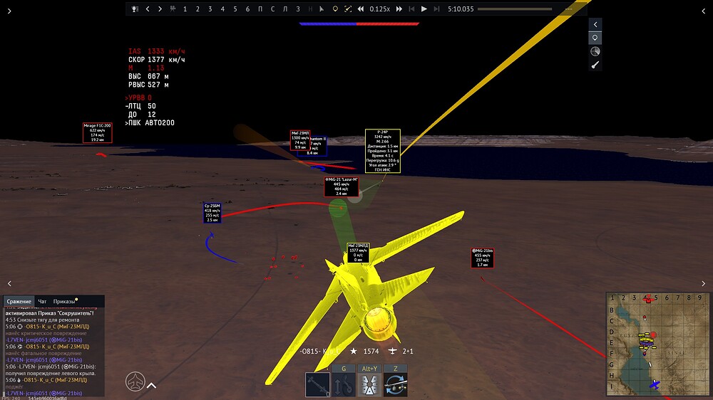 shot 2025.08.29 14.12.57