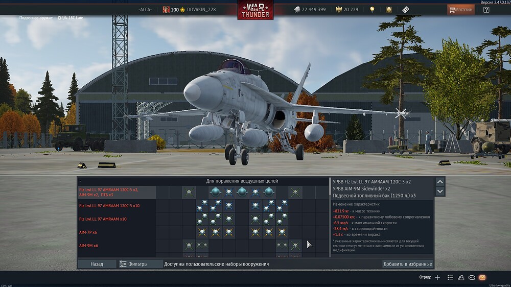 shot 2025.09.03 19.52.21