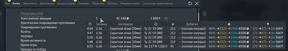 Снимок экрана 2025-10-26 012632