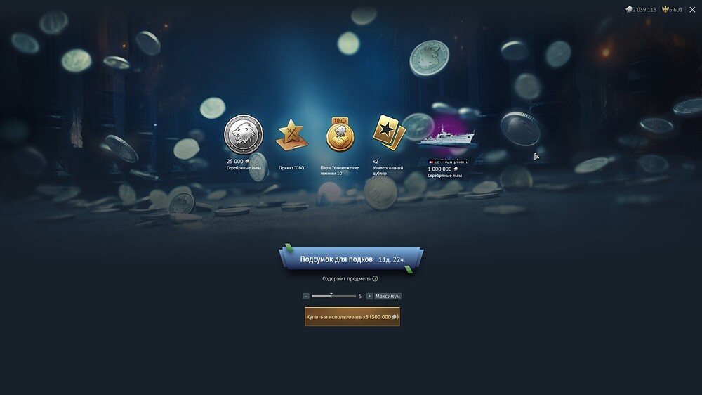 shot 2026.03.04 15.33.55