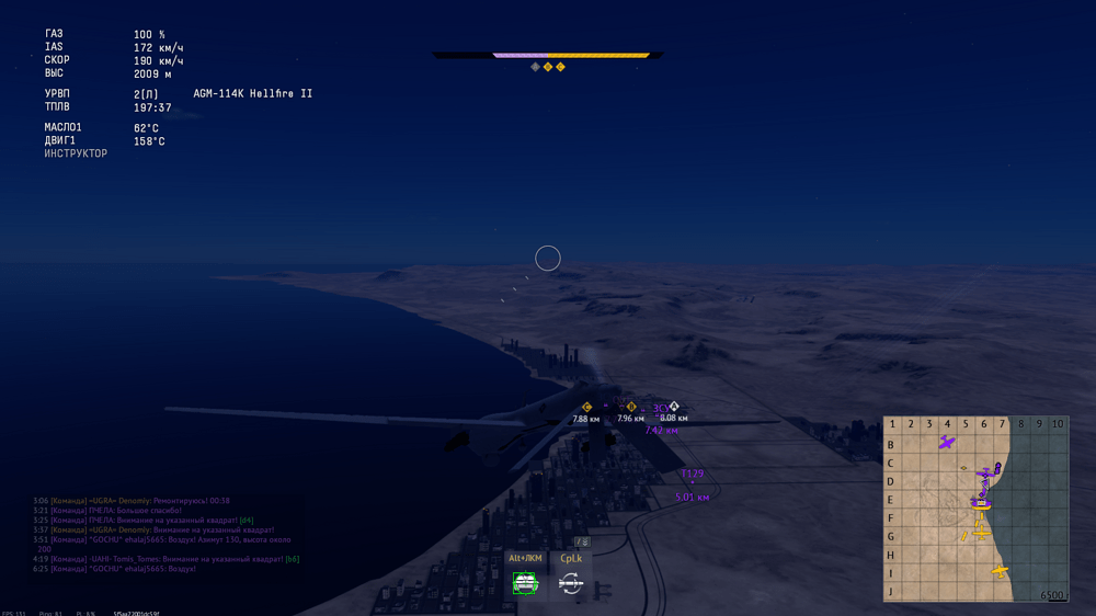 Снимок экрана (19885)