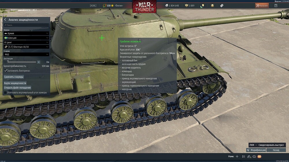 shot 2026.01.13 21.57.49