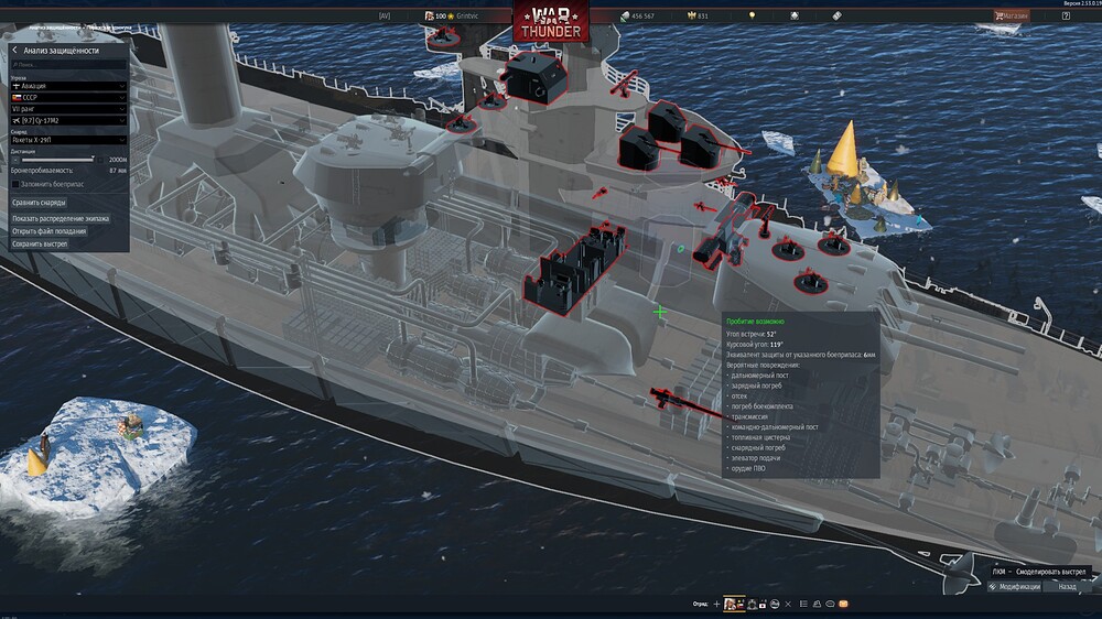 shot 2025.12.20 20.50.14