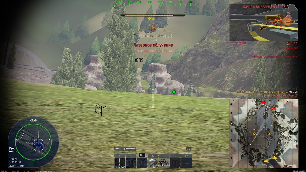 shot 2025.10.29 22.39.57