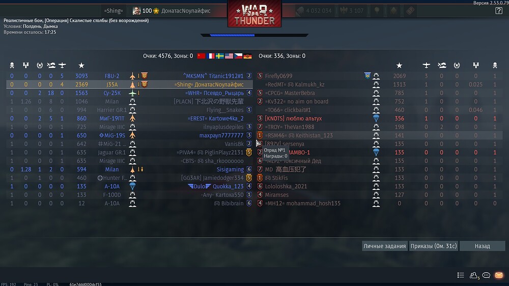 shot 2026.02.09 20.45.00