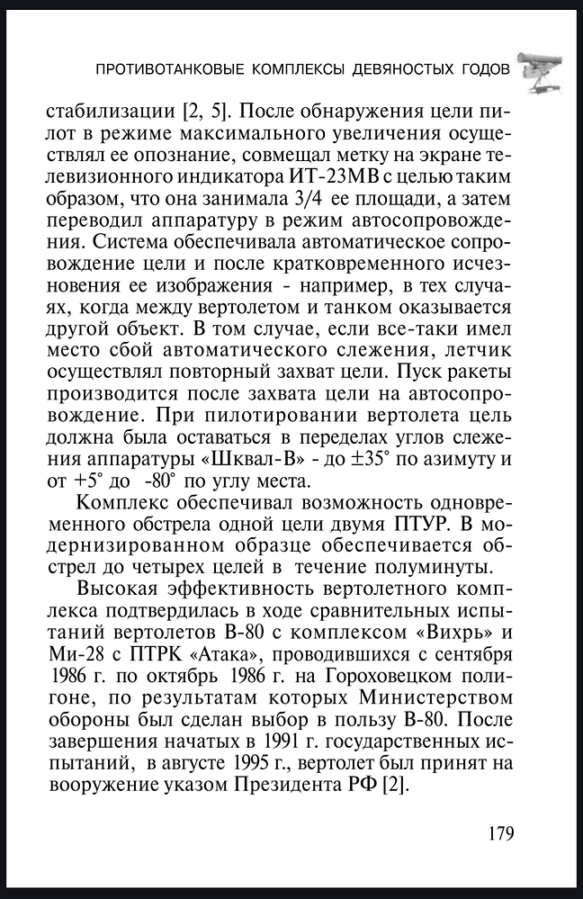 Screenshot_2025-12-21-15-49-43-860_com.android.chrome-edit