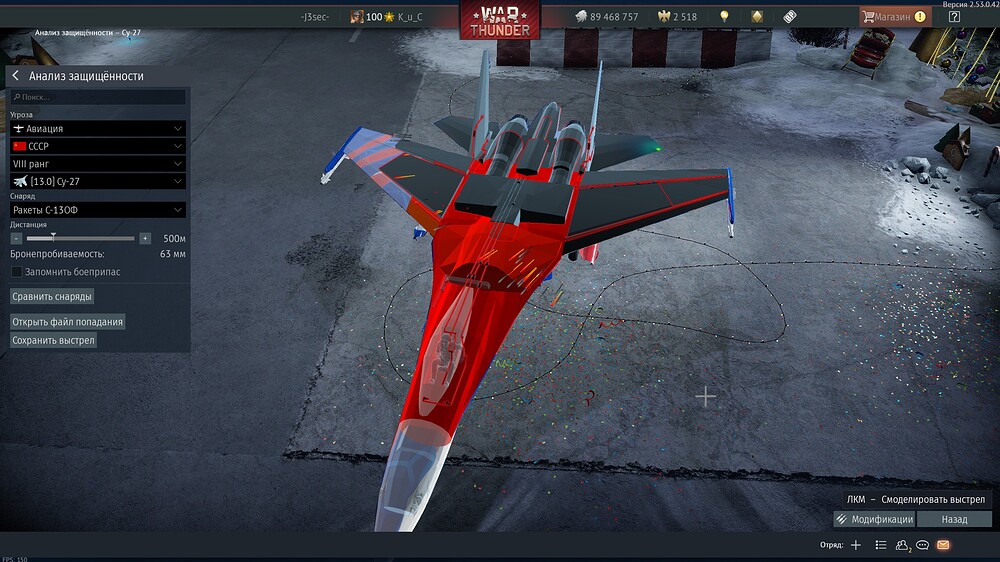 shot 2025.12.27 23.29.23