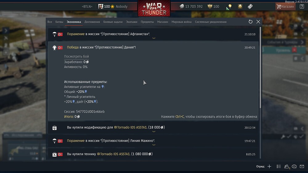 shot 2025.08.30 21.48.23