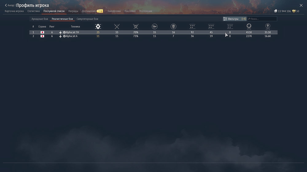 Снимок экрана (3560)