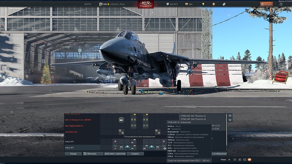 Снимок экрана 2026-01-01 180853